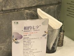-翠园(北京王府中环店)