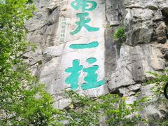 -桂林独秀峰王城景区