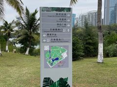 -万绿园