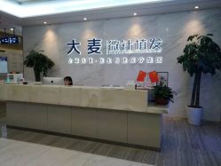 -大麦微针植发丨全国连锁