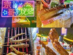 -虎门国际购物中心