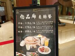 -上海神旺大酒店