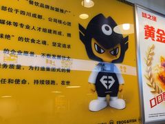 -味之绝热血美蛙鱼火锅(中坝店)