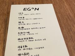 -EGoN