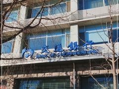 -交通银行(北京天坛支行)
