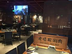 大堂-老墙根涮肉·铜锅·烧烤(欢乐谷·王四营店)