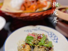 烧椒皮蛋-鸽子侯·家宴·平价海鲜(市图书馆店)