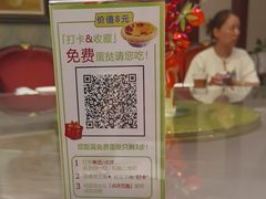 -南山鲜虾面·活鲜小馆·海味大连菜(南山总店)