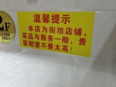-南沙辉记烧鸡·荔枝木炭火吊烧(旧镇店)