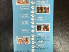 -安吉Hello Kitty乐园