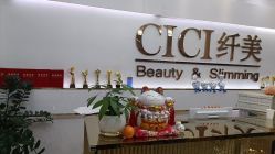 -CICI纤美·科技减肥美容