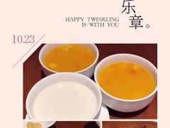 -杭州JW万豪酒店-万豪中餐厅