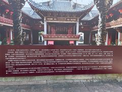 -庆安会馆