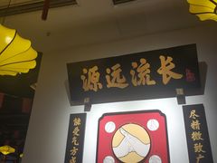-受气牛肉·重庆耙牛肉(来福士店)