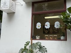 -SANYAY叁言咖啡巧克力