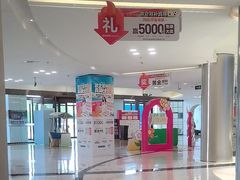 -红星美凯龙(上海沪南店)