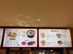 -向阳羊汤(千峰店)