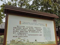 -东坡赤壁风景名胜区