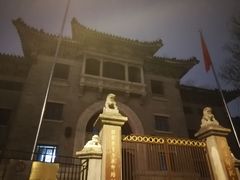 -涛贝勒府