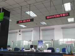 -北京市车辆管理所京海分所