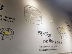 -笼铭坊(北蔡店)
