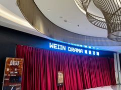 -交通银行前滩31演艺中心