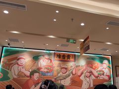 -陳香貴·兰州牛肉面(上海长风大悦城店)