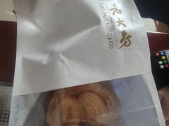 -西区老大房(愚园路店)