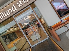 -好利来(西铁营万达广场店)
