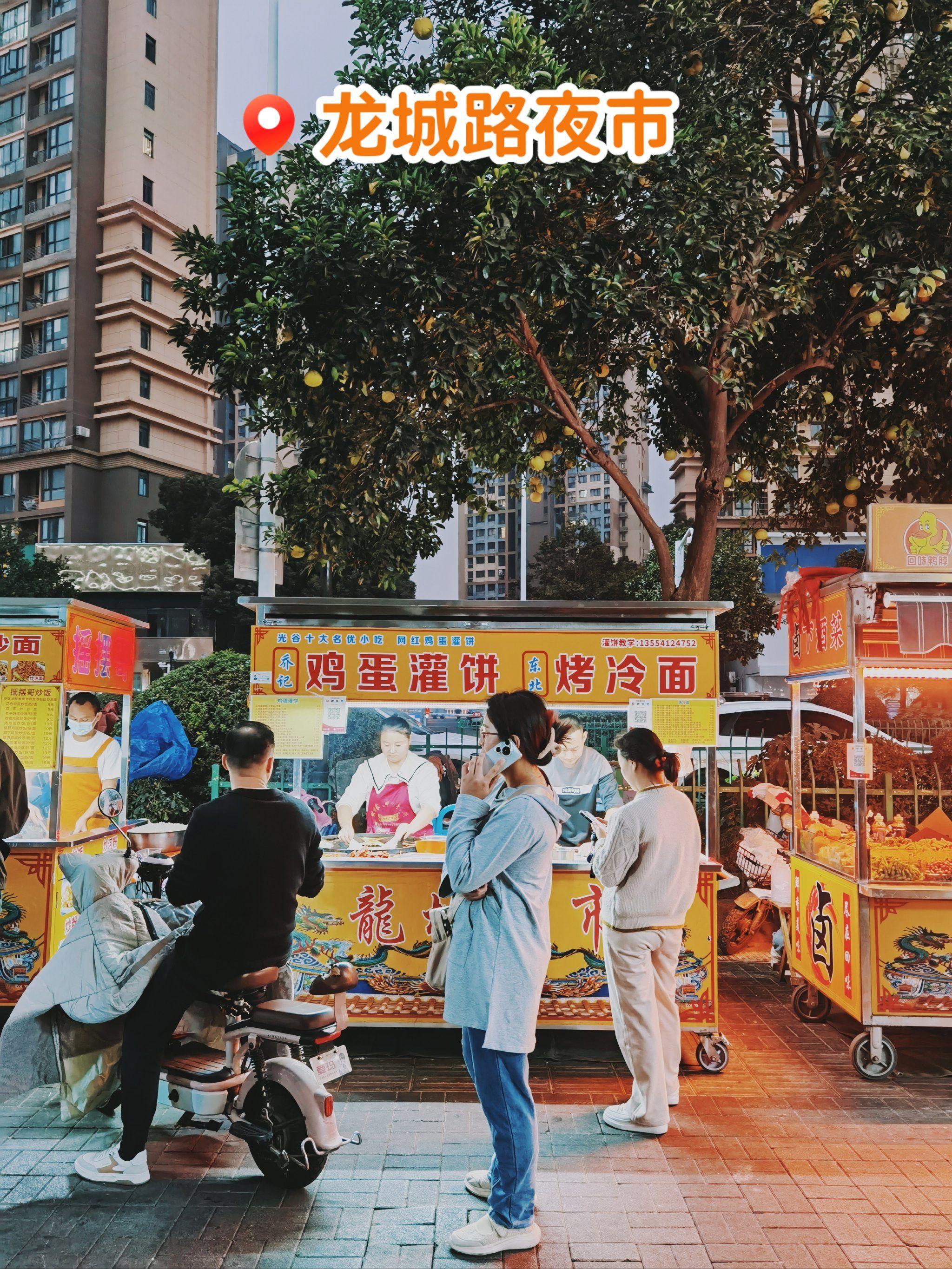 龙城路夜市[1人食]乔记鸡蛋灌饼