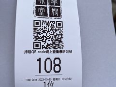 -华嫂冰室(湾仔店)