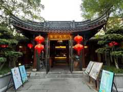 -湘湖大院(越王路店)