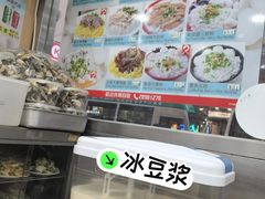 -文辉墨鱼丸大王(铜锣湾渣甸街总店)
