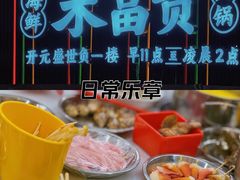 -开元盛世广场(新华北路店)