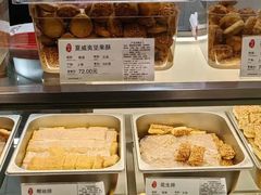 -上海虹口糕团食品厂(欣兴店)