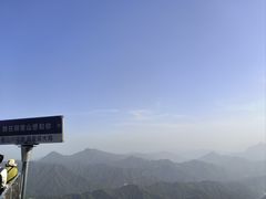 -明堂山风景区