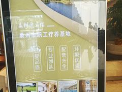 -泉州迎宾馆