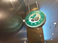 -逸派咖啡 EPARKCOFFEE(广安门店)
