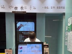 -福奈特洗衣洗鞋(杭州东站万象汇店)