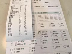 账单-大成海鲜烧烤·海鲜粥(安顺路店)