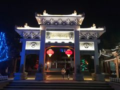 -绳金塔