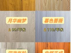-闽龙广场