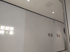 -首开·龙湖成都西宸天街
