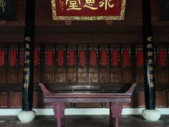 -蒋氏故居