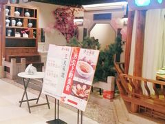 -小菜园新徽菜(马鞍山金鹰店)