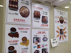 -珍妮曲奇聪明小熊(尖沙咀店)