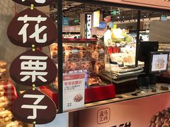 -绚荟城