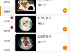 -菊上料理(蜀山银泰百货店)