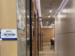 -合肥美奥口腔·种植矫正中心(政务院)