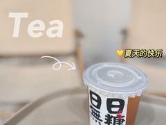 -颈渴